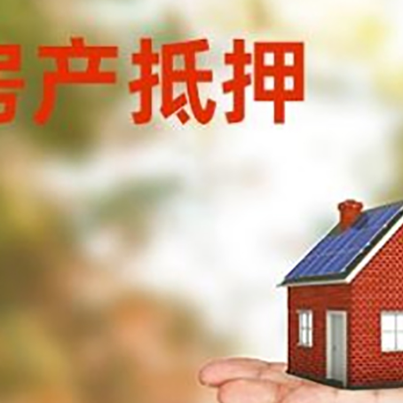 佛冈个人贷款的手续是什么?