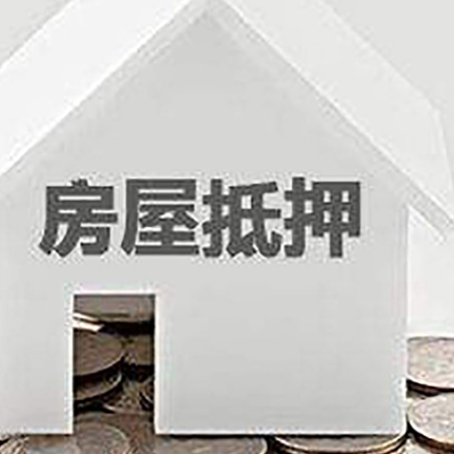 佛冈个人经营性贷款的申请流程是什么?