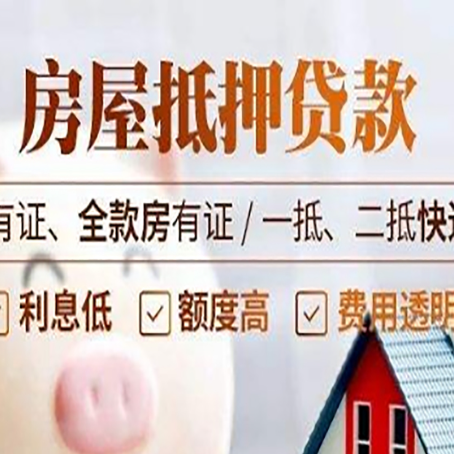 佛冈银行贷款的条件是什么?